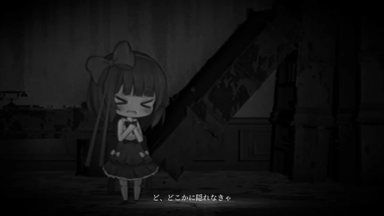 琉奈と悪夢の館 screenshot