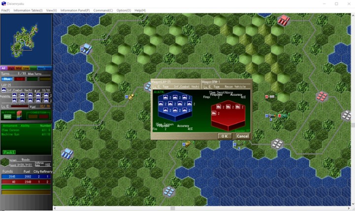 Daisenryaku VII screenshot