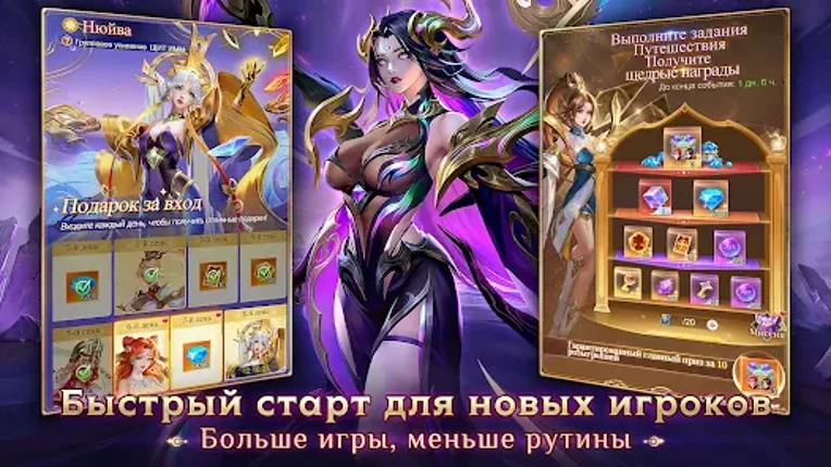 Печать Демонов screenshot