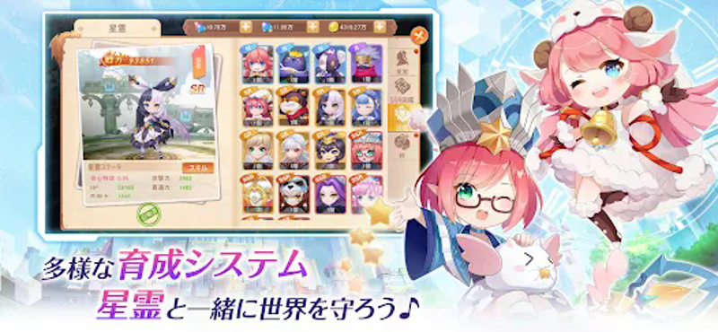 ラストエトワール：自由への軌跡 screenshot