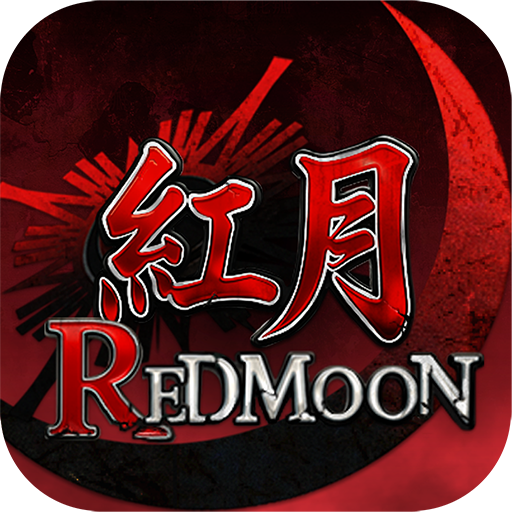 Games like 錫葛尼斯：紅月再臨