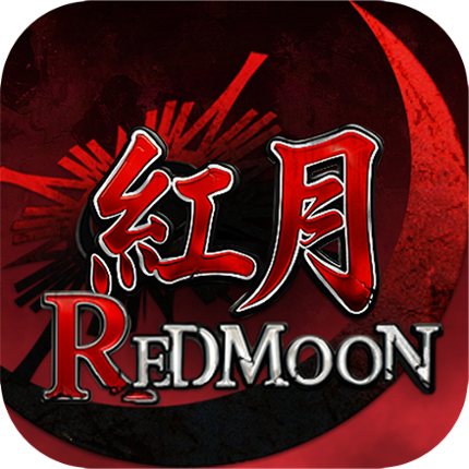 錫葛尼斯：紅月再臨 Image