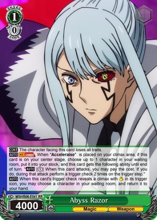 Mashle: Magic and Muscles Custom Set for Weiss Schwarz Simulator screenshot