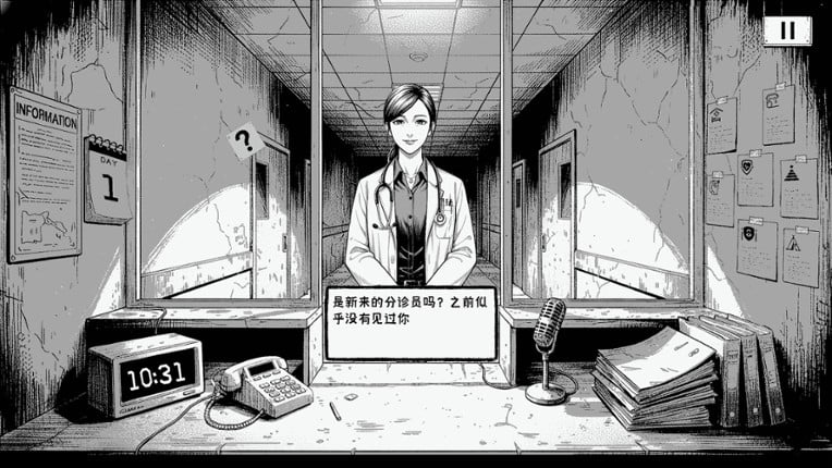 Proceed to ICU Image