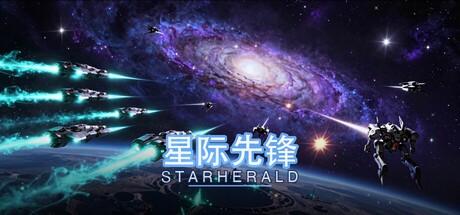 Games like Starherald