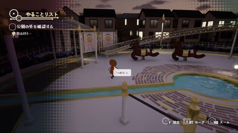 The Little Tomb: The Maholova Club and the Search for a Dead Body screenshot