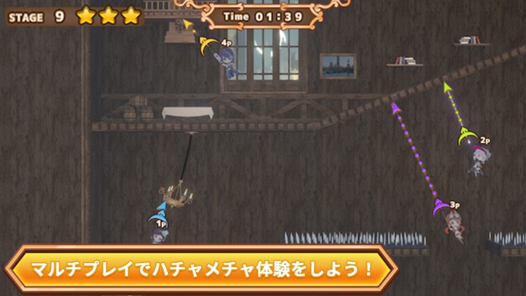 Thief Girls Quartet screenshot