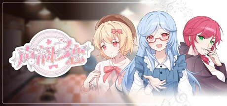 Games like 声韵之恋