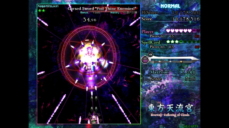 東方天流宮 ~ Heavenly Gathering of Clouds screenshot