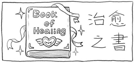 Games like The Book of Healing