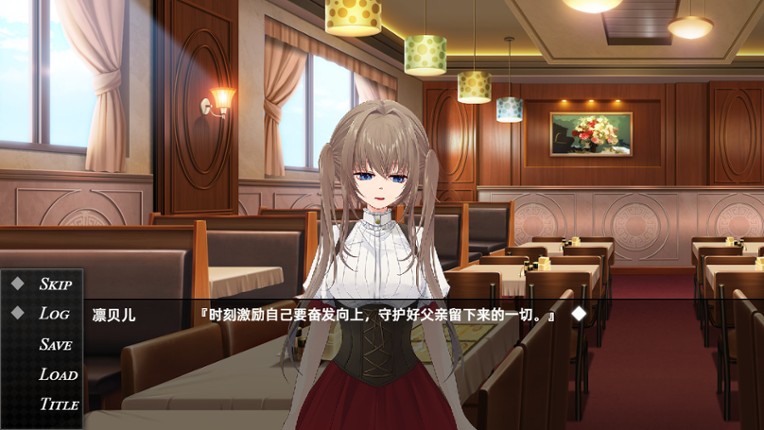 魔女低语时 screenshot