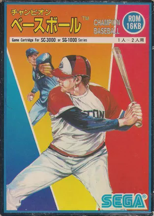 Games like Champion Base Ball Part-2