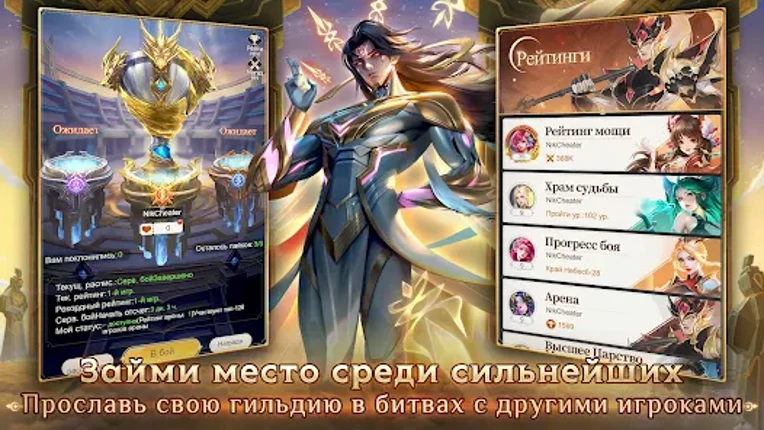 Печать Демонов screenshot