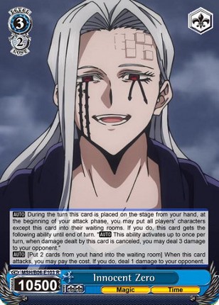 Mashle: Magic and Muscles Custom Set for Weiss Schwarz Simulator screenshot