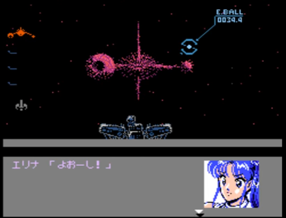 Metal Slader Glory Image