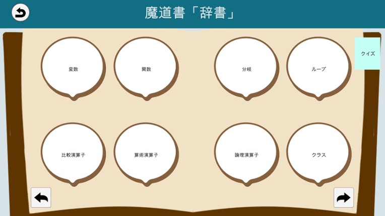 OnecoinEngineer FC Volume 2 Image