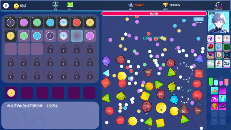 Pinball Hero screenshot