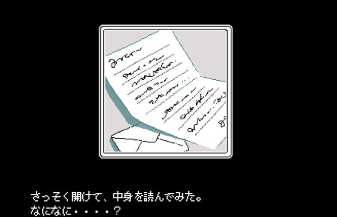 Please Knock: Before Entering My Room screenshot