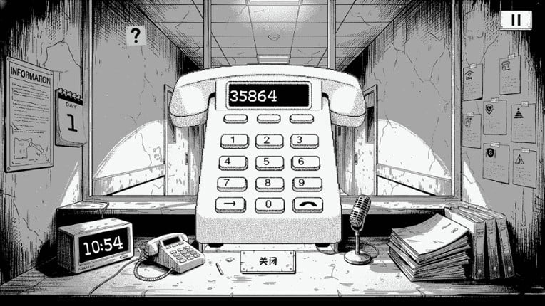 Proceed to ICU screenshot