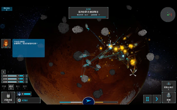 Stellar Embers: United Fleet Image
