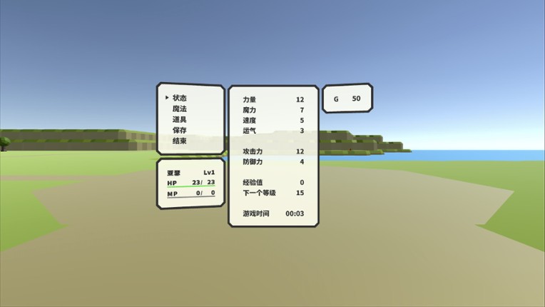 THE KNIGHT OF QUEEN screenshot