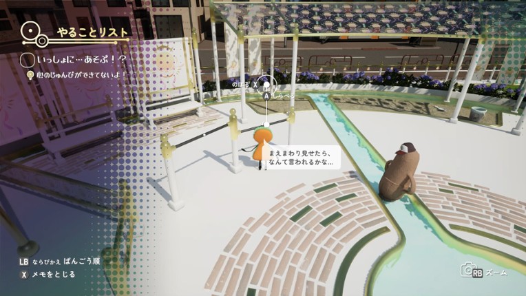 The Little Tomb: The Maholova Club and the Search for a Dead Body screenshot