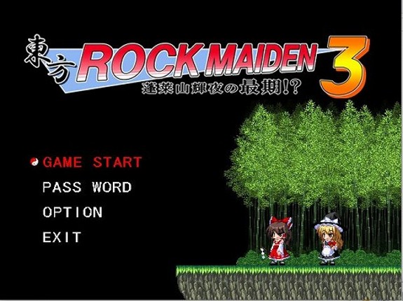 Touhou Rock Maiden 3: Houraisan Kaguya no Saigo!? screenshot