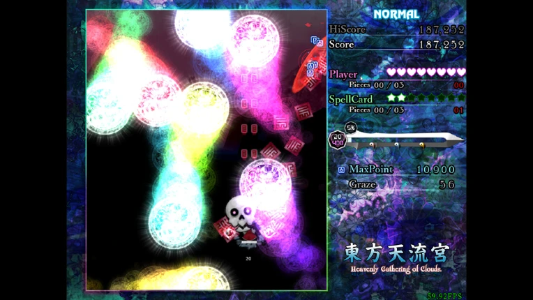 東方天流宮 ~ Heavenly Gathering of Clouds screenshot