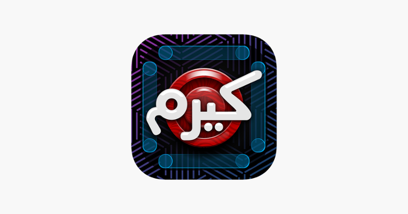 Carrom | كيرم Online pool game Game Cover