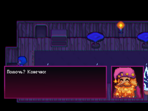 Fountain of Eternity screenshot