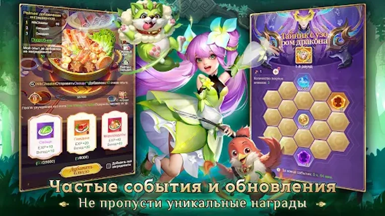 Печать Демонов Image