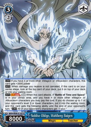 Mashle: Magic and Muscles Custom Set for Weiss Schwarz Simulator Image