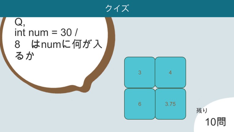 OnecoinEngineer FC Volume 2 screenshot