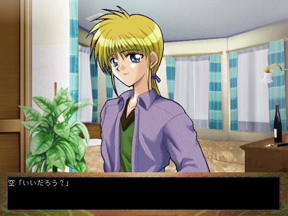 Saikai Sotsugyou Ryokou '98 Image