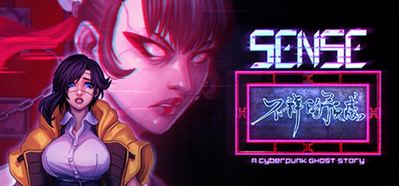 Sense: A Cyberpunk Ghost Story Image