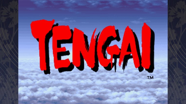 TENGAI screenshot