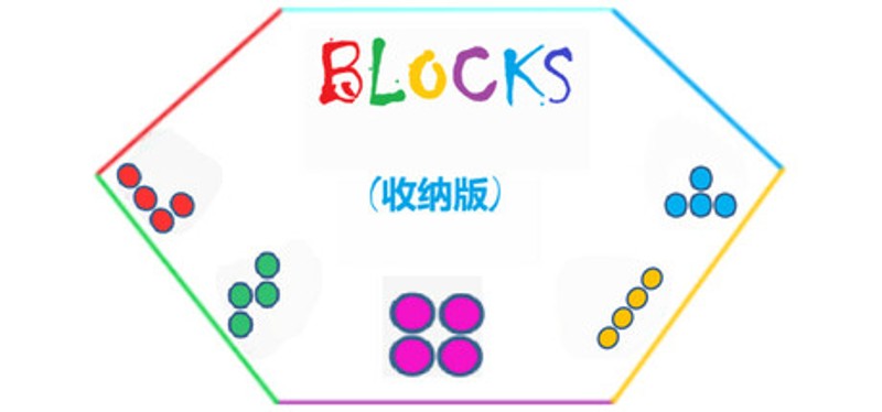 Blocks(方块收纳版) Image