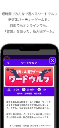 Twisted 3D screenshot