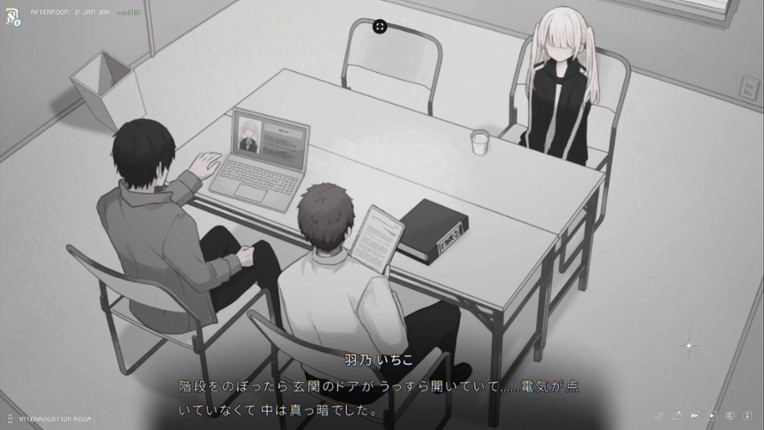 泥舟と罪人 screenshot