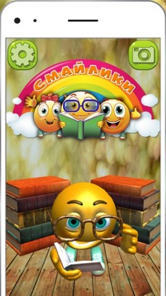 ARsecret Smileys screenshot