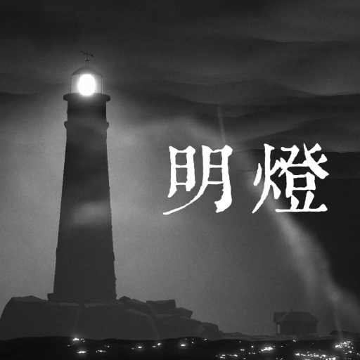 Games like Chiaroscuro