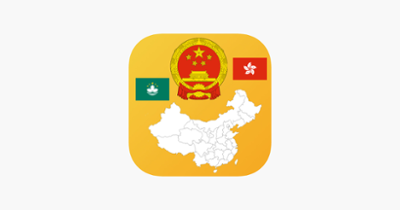 China State Maps, Flags, Capitals and Quiz Image