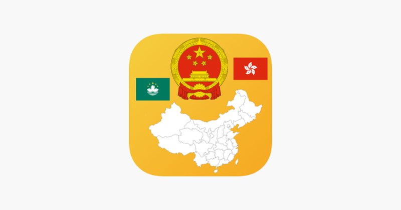 China State Maps, Flags, Capitals and Quiz Game Cover