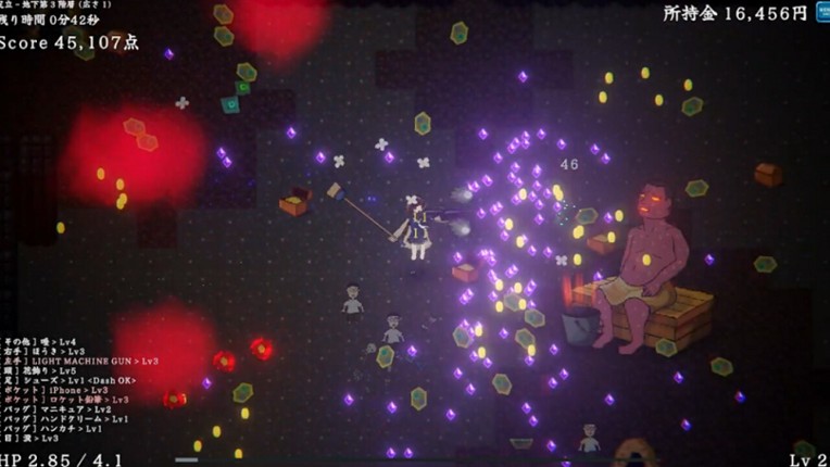 Denrei Survivors screenshot