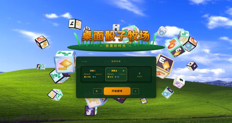Desktop Dice Ranch Image