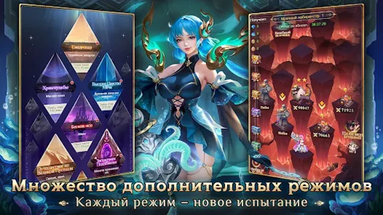 Печать Демонов Image