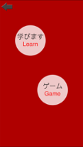 Learn Japanese-Hiragana-Romaji Image