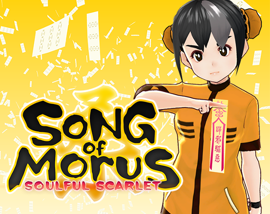 桑之巫韻︰畫紅幻靈 Song of Morus: Soulful Scarlet Image