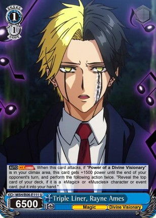 Mashle: Magic and Muscles Custom Set for Weiss Schwarz Simulator screenshot