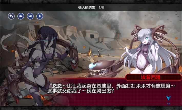 Metal Waltz: Anime tank girls screenshot